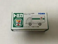 トミカ セブンイレブン 配送車 未使用