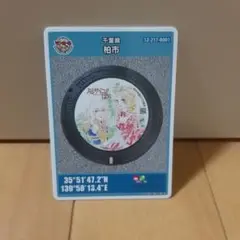 柏市 マンホールカード ベルサイユのばら