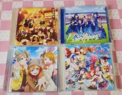 ラブライブ! CD 4枚セット(D)　 アニメCDまとめ売り