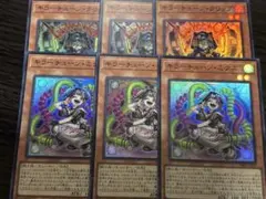 遊戯王　キラーチューン・クリップ　キラーチューン・ミクス　スーパー　各3枚