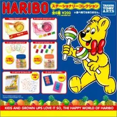 HARIBO ステーショナリーコレクション ガチャ　6種セット