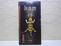 ⭐8㎝CD⭐DIR EN GREY／I’ll