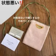 クリスチャンディオール ミニ ショルダーバッグ ポーチ ピンク