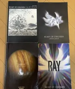 【希少】【即購入可】BUMP バンドスコア ステッカー ラババン CD 2025年最新】bump of chicken ray バンドスコアの人気アイテム