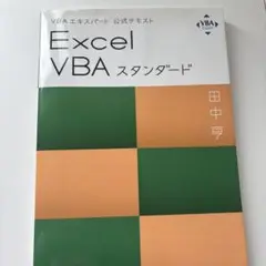 Item thumbnail for item 081ce3d2-d061-455f-80a9-e5d9d52ba6a0