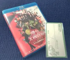 【ブルーレイ】踊る大捜査線 THE MOVIE 3 ヤツらを解放せよ!