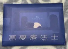 Item thumbnail for item eb72f4ad-00a7-453e-a073-5328ea1853c0