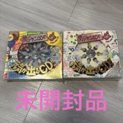 関ジャニ∞の元気が出るCD!! 初回限定盤A 初回限定盤B セット