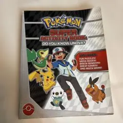 Pokémon Super Activity Book: ポケモン