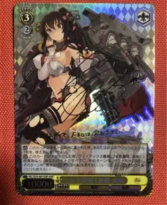 ヴァイスシュヴァルツ 艦これ 大和型戦艦1番艦 大和 SSP