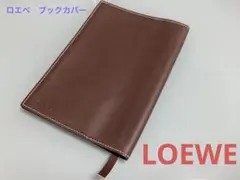 2025年最新】ロエベ ブックカバーの人気アイテム - メルカリ