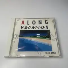大瀧詠一 A LONG VACATION ロング　バケイション