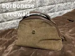 borbonese ボルボネーゼ ボルボネーゼレッドウォール ハンドバッグ