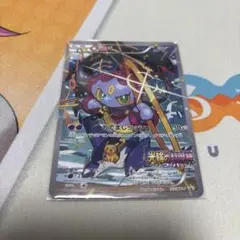 フーパ　光輪の超魔神 フーパ 入場者プレゼント PROMO XYシリーズプロモ