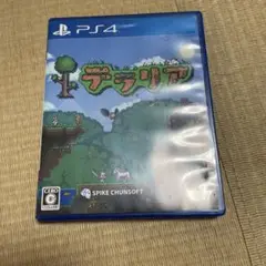 PS4 テラリア