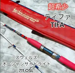 ロッド SWELLS 800SGS BOAT20 Yahoo!オークション - ティファ スウェルズ 800SGS ボート 20