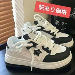 【新品未使用】24㎝ スニーカー　厚底　韓国　黒　白　ブラック　ホワイト