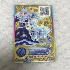 アイカツカード アイカツスターズ ロゼッタソーンコーデ 認定大会 プロモ