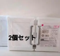 ダイソー ジョイントできる扉付折りたたみ収納ケース 小サイズ 2個セット