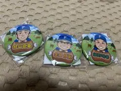 【北山亘基、生田目翼、細野晴希】ファイターズ肉祭り 缶バッチ