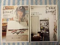 Come home! 26号 28号 セット【貴重】