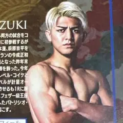 超RIZIN.2 ファイトオーダー　B5 朝倉未来　鈴木千裕　堀口恭司