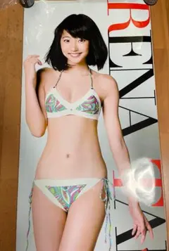 武田玲奈　等身大ポスター　未使用