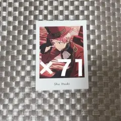 【71枚セット】あんスタ ぱしゃっつ 斎宮宗