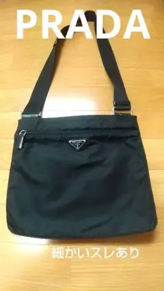 プラダ PRADA ショルダーバッグ