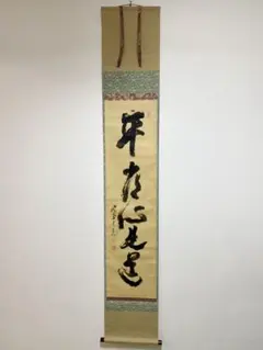 Item thumbnail for item aabad35b-9f2f-4e20-bc17-317a9400d8eb