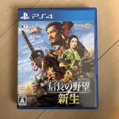 PlayStation4 - 【中古】信長の野望・新生 PS4 ゲオ公式通販サイト/ゲオオンラインストア【中古】信長の野望