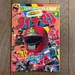 Item thumbnail for item c810d11d-a55a-4097-9db8-a631dcd2bde0