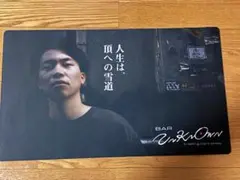ポケカ プレイマット シマダダイチ サーニーゴ 人生は、頂への雪道