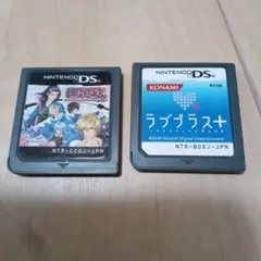 幕末恋花　新選組DS ラブプラス+　DSソフト　まとめ