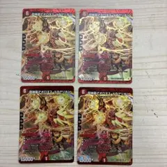 超神星アポロヌスドラゲリオン　②