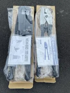 △Mバーカッター△Cチャンカッター△軽天△カッター△セット△
