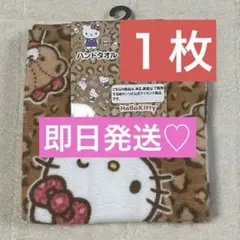 しまむら　ギャルキティ　ハンドタオル　１枚　ハローキティ