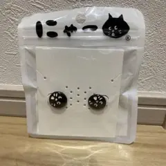 ネネット　マーブルピアス