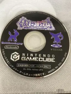 ポケモンコロシアム ゲームキューブ　ソフト　箱無し