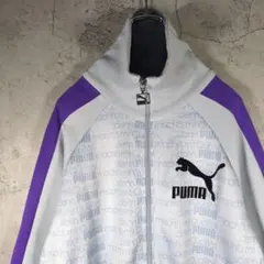 【超希少】PUMA プーマ トラックジャケット ジャージ ライトブルー×パープル