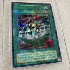 遊戯王　トゥーンワールド　パラレル