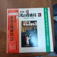 Item thumbnail for item f8567fab-be61-40b4-8b64-004d134e4a27