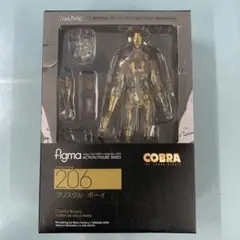【未開封】figma コブラ クリスタル・ボーイ（2種セット）※一時的に値下げ ちょっと値下げ figma コブラ クリスタルボーイ