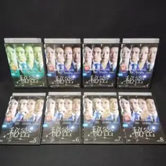 秘密　DVD　全巻セット　全8巻　チソン　韓国ドラマ　韓流