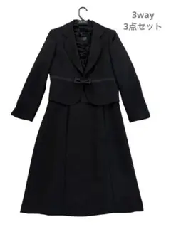 ブラックフォーマル スーツ 3way ワンピース 9号 冠婚葬祭 礼服 喪服