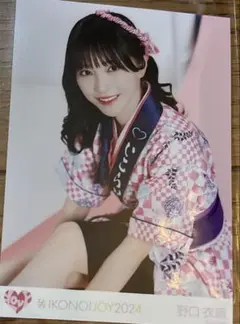 野口衣織　イコノイジョイ2024 法被