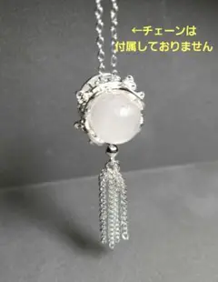 ローズクォーツ タッセル アクセサリーパーツ