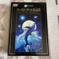 LASSEN ラッセン　3枚セット LASSEN ラッセン 3枚セット ラッセン 絵画のおすすめ人気商品