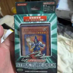 遊戯王OCG デッキ「ロード・オブ・マジシャン」トイ・マジシャン同梱版　おまけ付