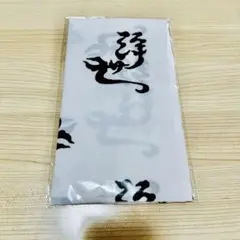 【新品】平野歩夢選手 ／ 手ぬぐい ／ ukiyo tokyo